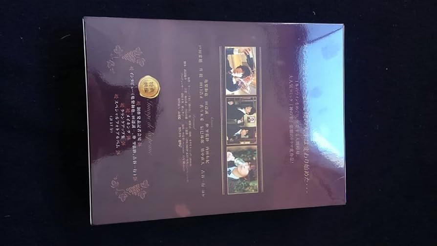 Amazon.co.jp: 神の雫 DVD-BOX TVドラマ 特典ディスク 亀梨和也